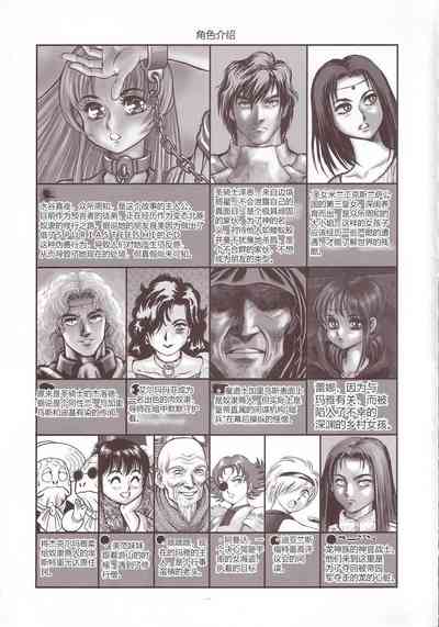 第4頁圖