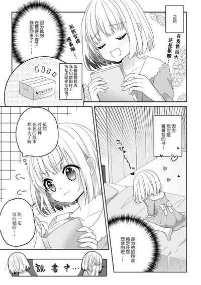 第12頁圖