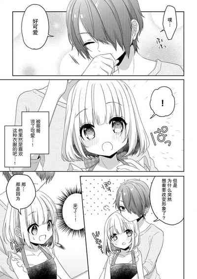 第20頁圖