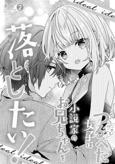 第32頁圖