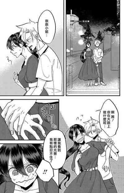 第172页图