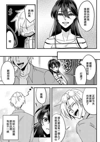 第28页图