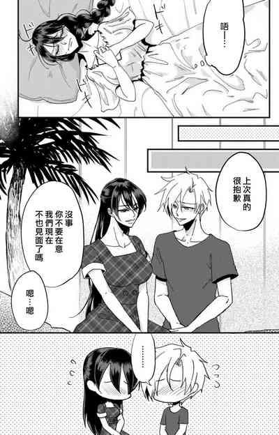 第88页图