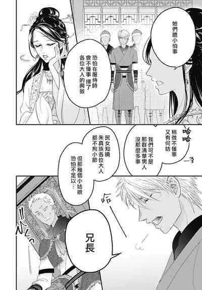第32頁圖