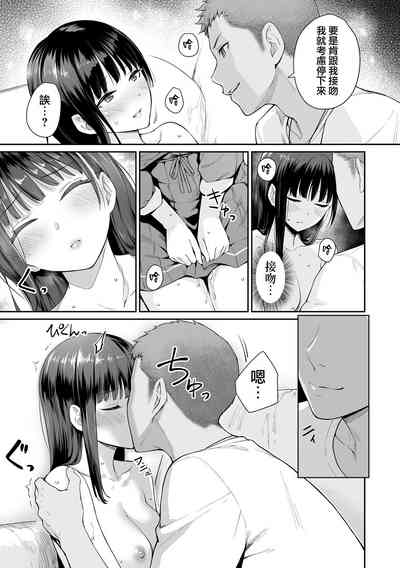 第112页图