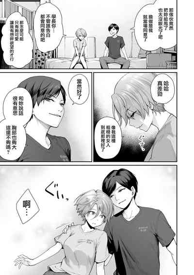 第156页图
