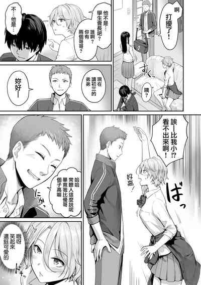 第16页图