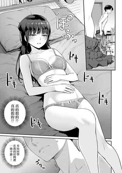 第192页图