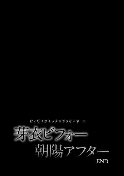 第208页图