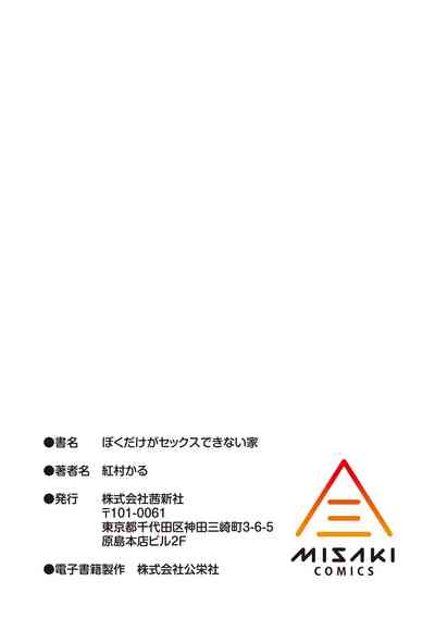 第216页图