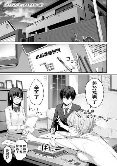 第8页图