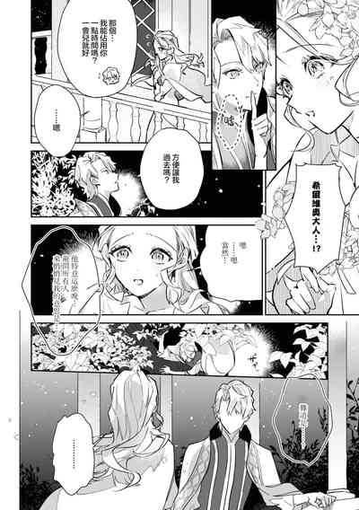 第32頁圖