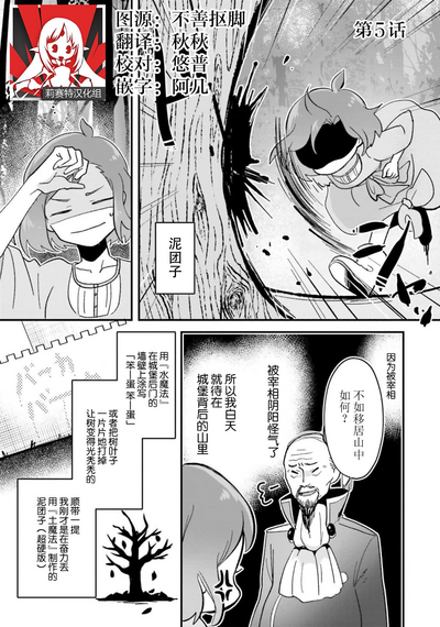 第116頁圖