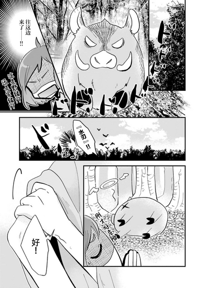 第120頁圖