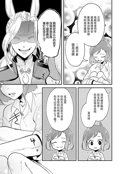 第136頁圖