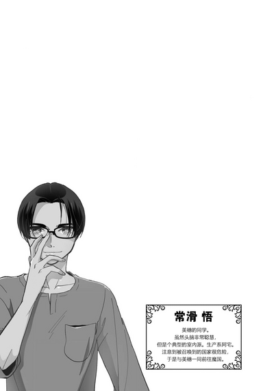 第140頁圖