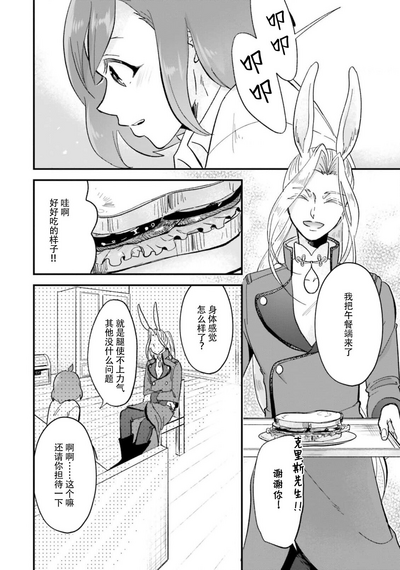 第148頁圖