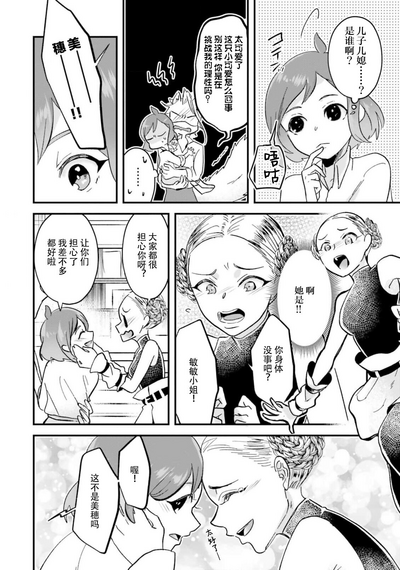 第160頁圖