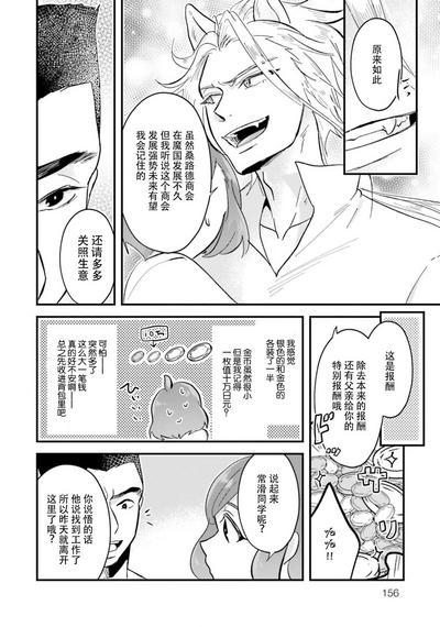 第164頁圖