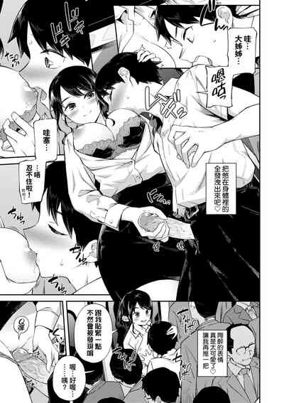 第12页图