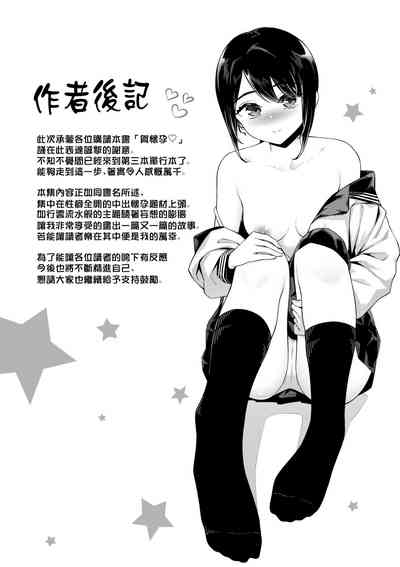 第196页图