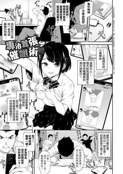 第72页图