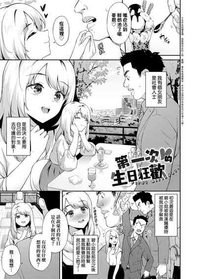 第92页图