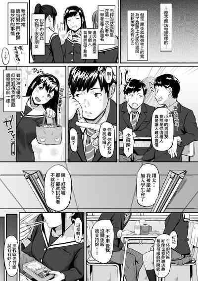 第12页图