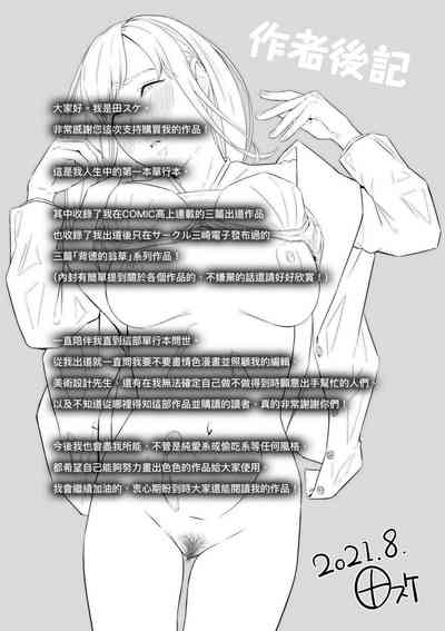 第196页图