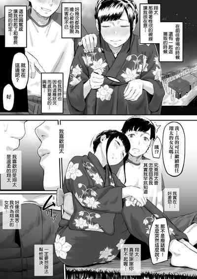 第76页图