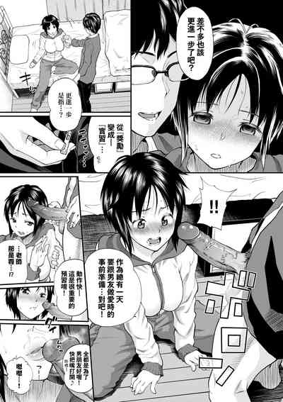 第16頁圖
