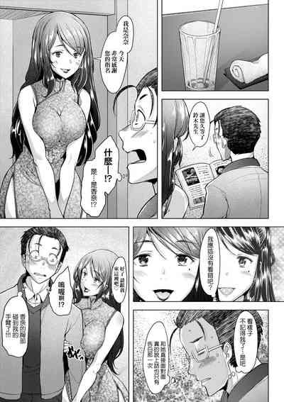 第112頁圖