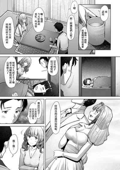 第20頁圖