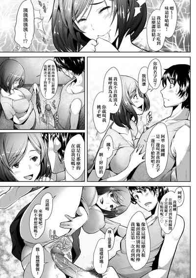 第68頁圖
