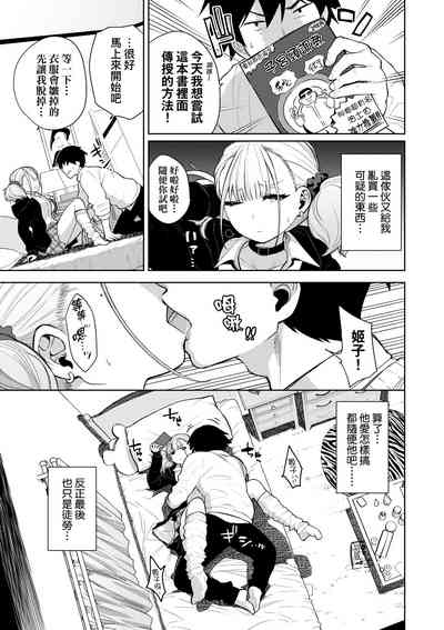 第8頁圖