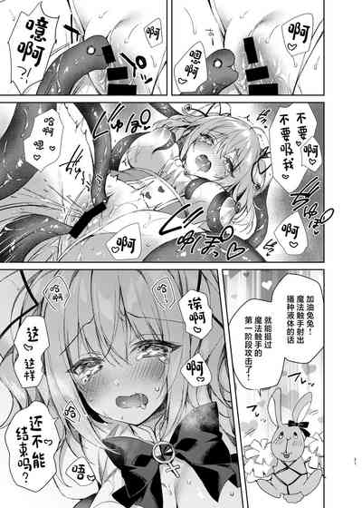 第20页图