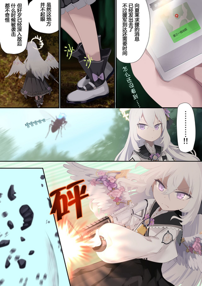 第4页图