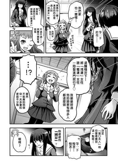第172頁圖