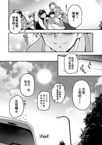 第208頁圖