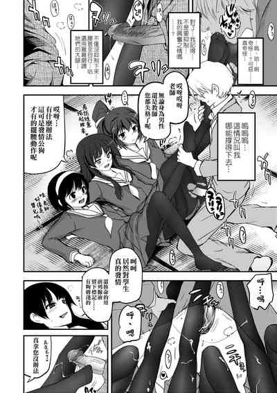 第20頁圖