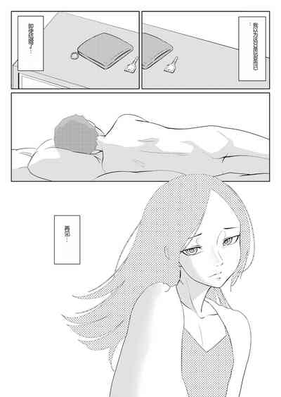 第20頁圖