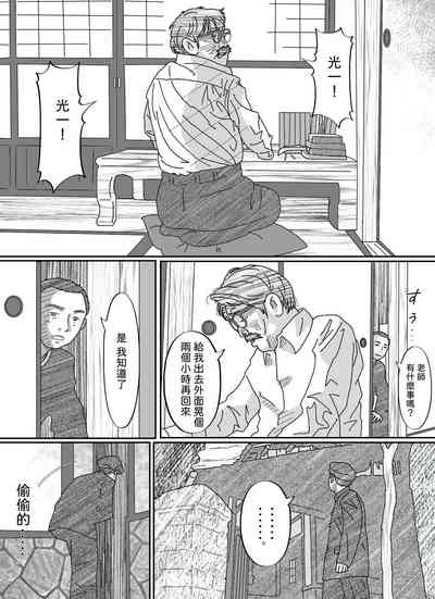 第24页图