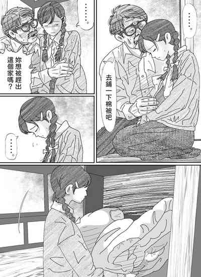 第28页图