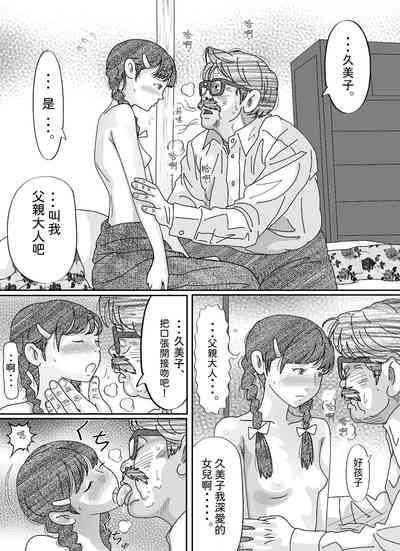 第32页图