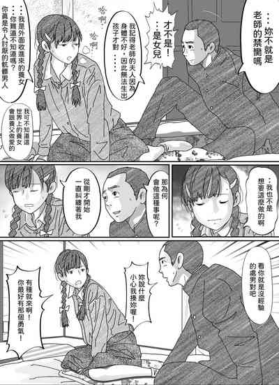 第48页图