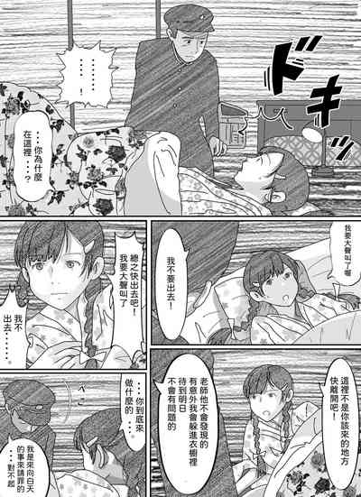 第52页图