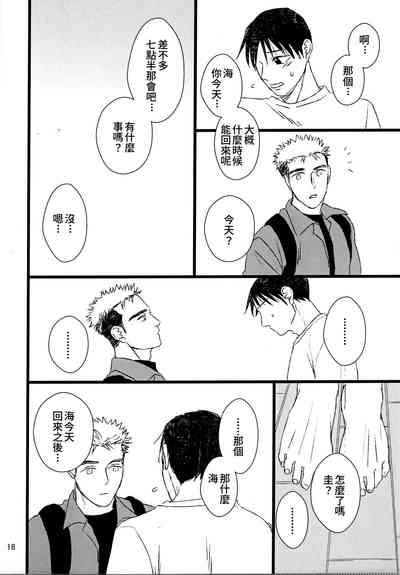 第16頁圖