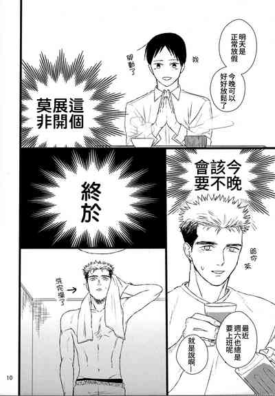 第8頁圖