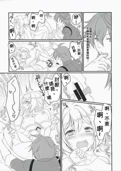 第12页图