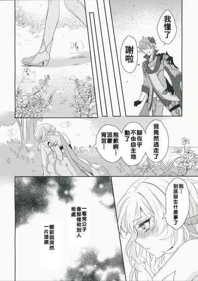 第20頁圖